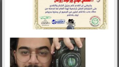 مهدی بیرانوند نویسنده و روزنامه‌نگار ایرانی بعنوان شخصیت برتر مطبوعاتی سال کشور عراق انتخاب شد