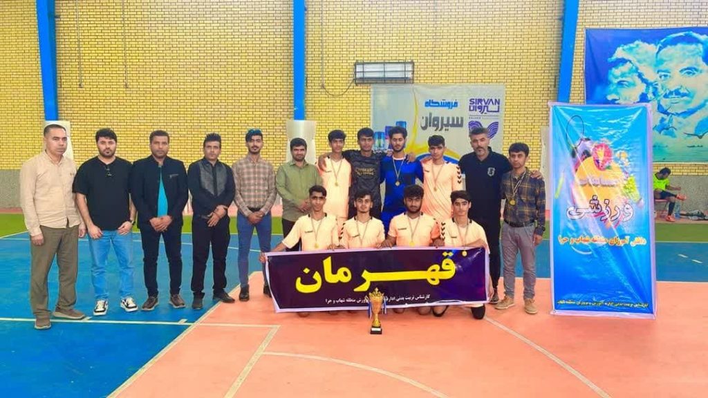 برگزاری مسابقات فوتسال ویژه دانش آموزان پسر منطقه شهاب