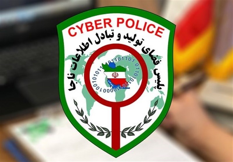 عامل حمایت از تروریست‌ها در فضای مجازی هرمزگان دستگیر شد