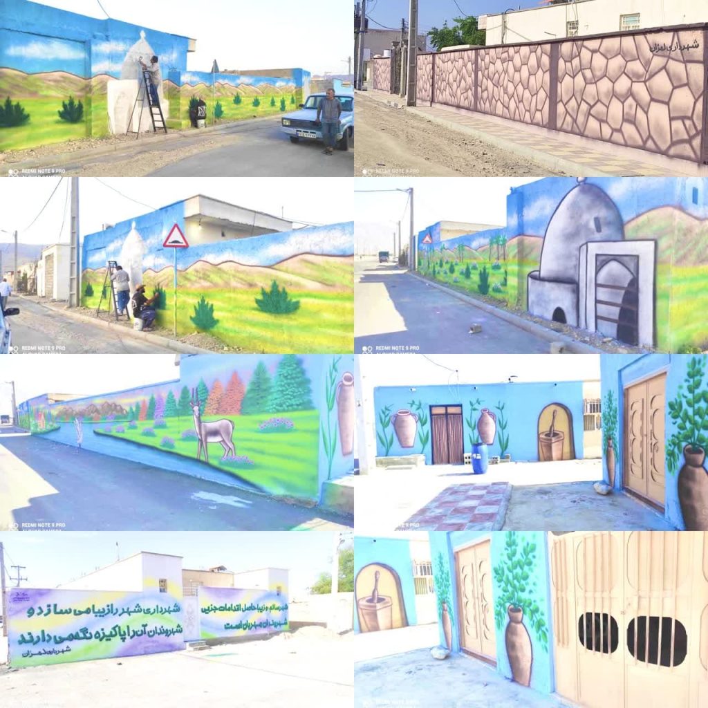 عملیات زیباسازی ، نقاشی و دیوار نویسی بر روی دیوارهای سطح شهر توسط شهرداری لمزان