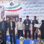 افتخار آفرینی دانش آموز طاها نساج از مدرسه امید سوزا منطقه شهاب