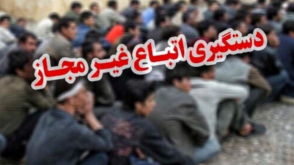 دستگیری ۲۰۰ نفر اتباع غیر مجاز در قشم